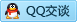 QQ在线咨询2584429055